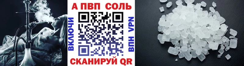 Alpha PVP VHQ  где можно купить   Верхний Тагил 