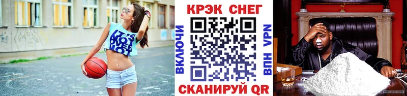 где найти   Верхний Тагил  Кокаин VHQ 