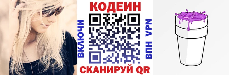 где можно купить наркотик  Верхний Тагил  Codein Purple Drank 