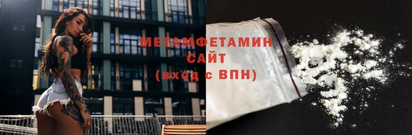 таблы Новокубанск