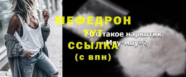 ПСИЛОЦИБИНОВЫЕ ГРИБЫ Богородск