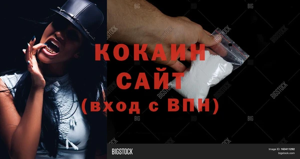 таблы Новокубанск