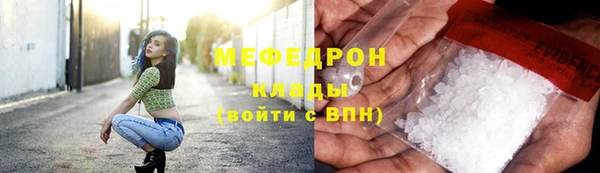 ПСИЛОЦИБИНОВЫЕ ГРИБЫ Богородск
