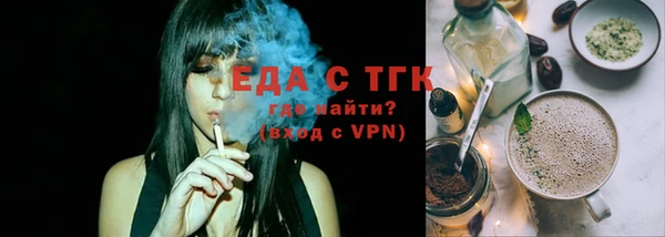 ПСИЛОЦИБИНОВЫЕ ГРИБЫ Богородск