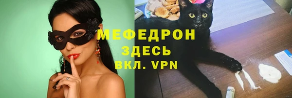ПСИЛОЦИБИНОВЫЕ ГРИБЫ Богородск