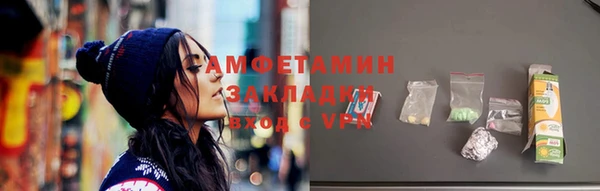ПСИЛОЦИБИНОВЫЕ ГРИБЫ Богородск