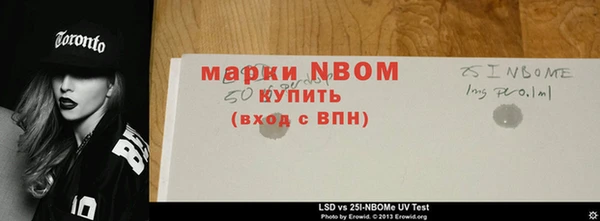 ПСИЛОЦИБИНОВЫЕ ГРИБЫ Богородск