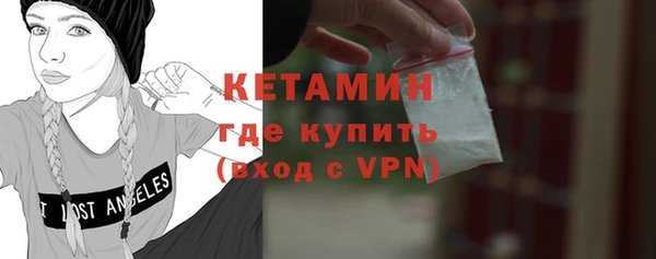 таблы Новозыбков