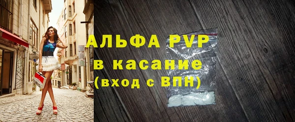 героин Белокуриха