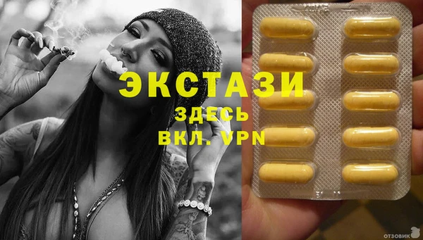ECSTASY Белоозёрский