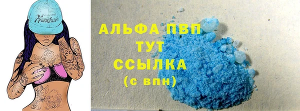 героин Белокуриха