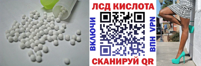 где купить наркотик  Верхний Тагил  ссылка на мегу   LSD-25 экстази кислота 