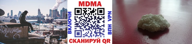 МДМА кристаллы  Верхний Тагил 