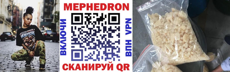 мориарти состав  Верхний Тагил  Мефедрон мука 