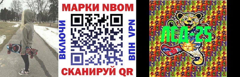 Наркотические марки 1,8мг  Верхний Тагил 