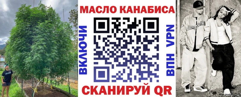 Дистиллят ТГК гашишное масло  Верхний Тагил 