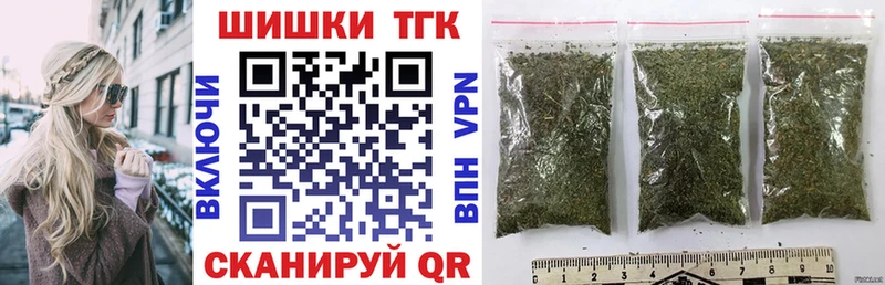 дарнет шоп  Верхний Тагил  Шишки марихуана LSD WEED 